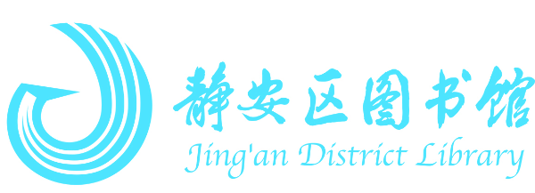 Logo for Jing'an District Library (上海市静安区图书馆)