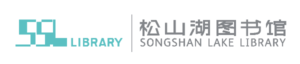 Logo for Songshan Lake Library