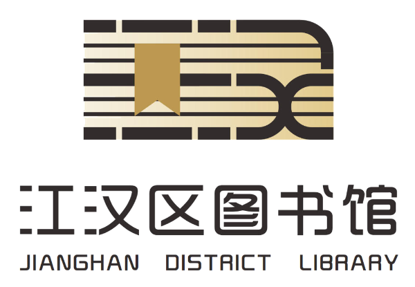 Logo for Wuhan Jianghan District Library