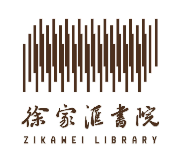 Logo for Shanghai Xuhui District Library