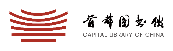 Capital Library标志