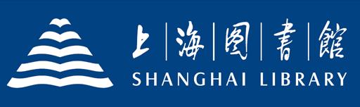 Shanghai Library (上海图书馆)标志