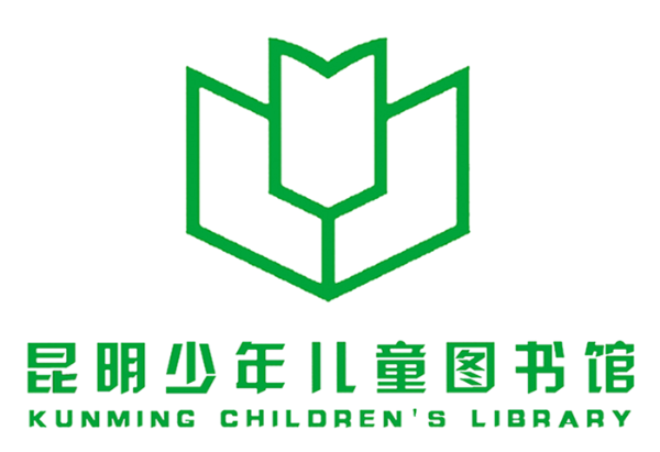 Kunming Children's Library (昆明少年儿童图书馆)标志