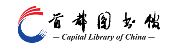 Logo for Capital Library